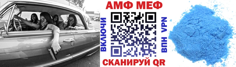 АМФЕТАМИН VHQ  Купить  Нягань 