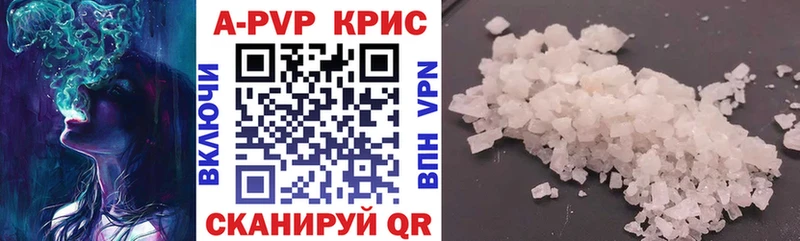 A PVP мука  Купить  Нягань 
