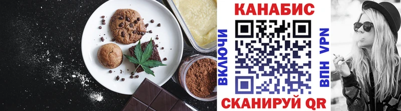Печенье с ТГК марихуана  Купить  Нягань 