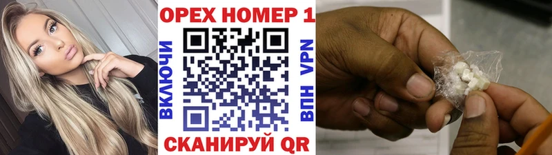 Кокаин Эквадор  Купить закладки  Нягань 