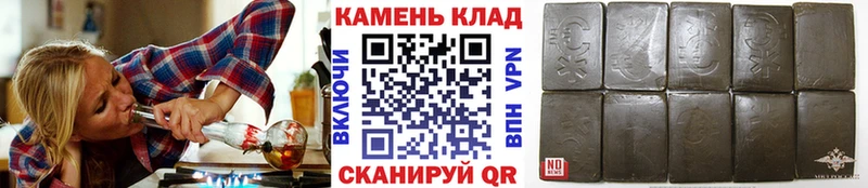 ГАШИШ VHQ  Купить закладки  Нягань 