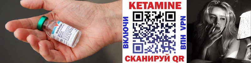 КЕТАМИН ketamine  Купить закладки  Нягань 