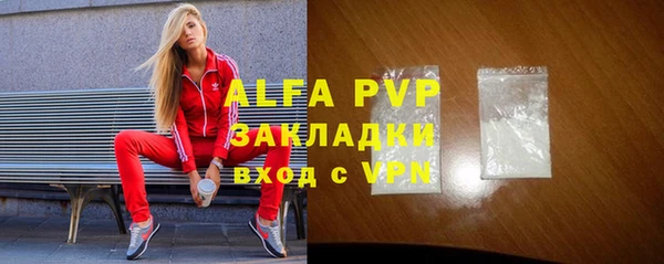 МДМА Новозыбков