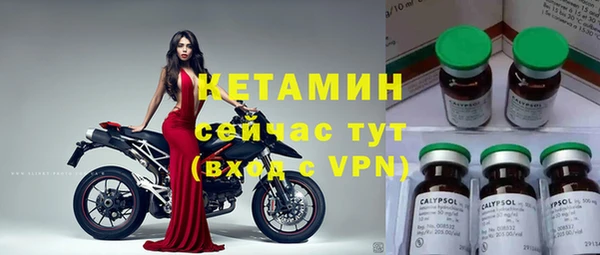 кокс Богородск