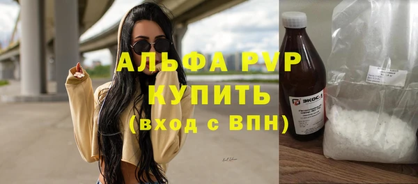 кокс Богородск