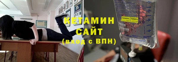 кокс Богородск