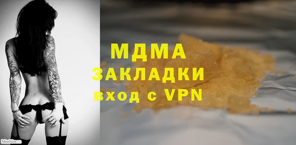 альфа пвп VHQ Новодвинск