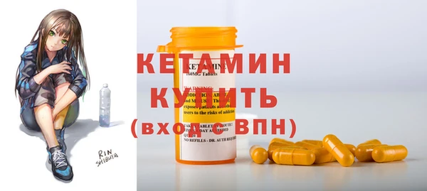 кокс Богородск