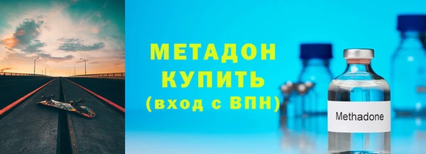 кокс Богородск