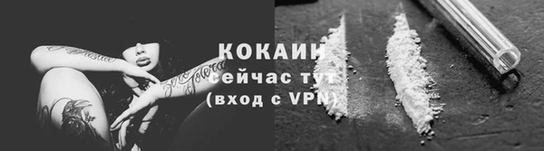 кокс Богородск