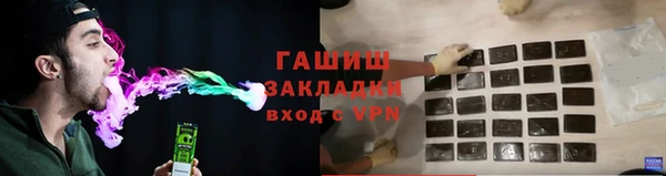кокс Богородск