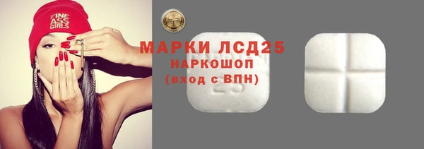 кокс Богородск