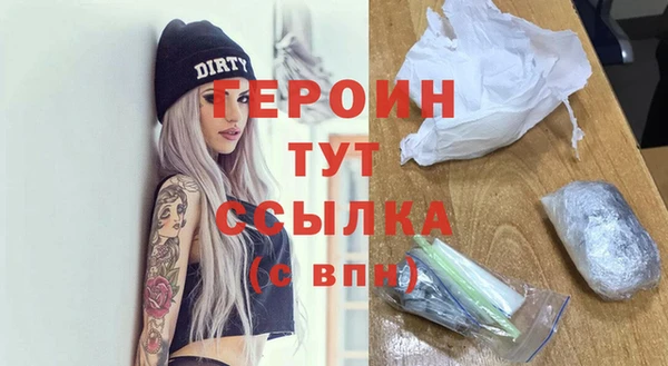 мдма Новокубанск