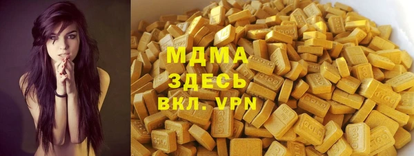 кокс Богородск