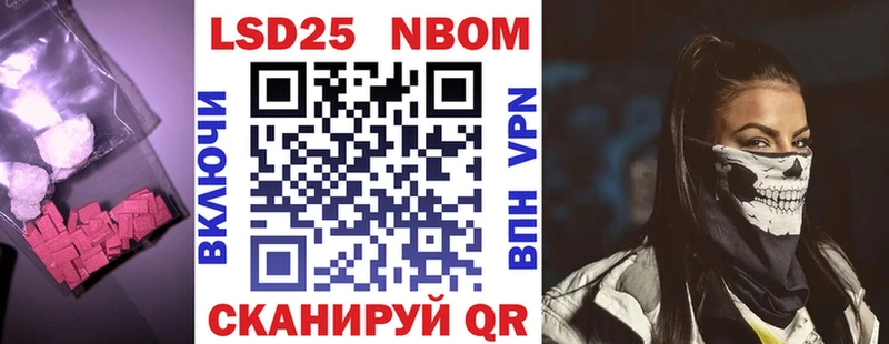 Купить закладки  Нягань  LSD-25 экстази кислота 