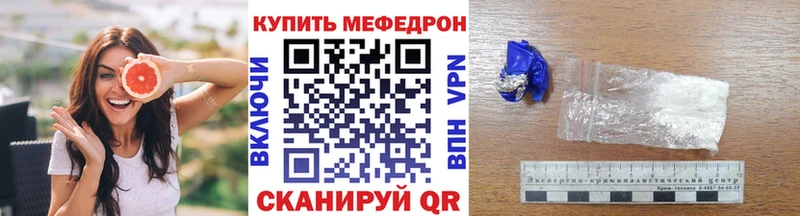 МЕФ кристаллы  Нягань 