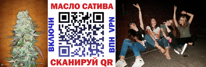 Купить  Нягань  ТГК концентрат 