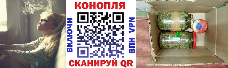 Купить закладки  Нягань  МАРИХУАНА план 