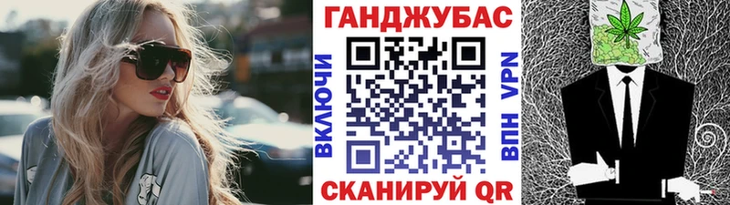 МАРИХУАНА планчик Нягань